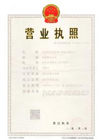 全焊接球閥-自力式流量控制閥-動態(tài)阻力平衡閥